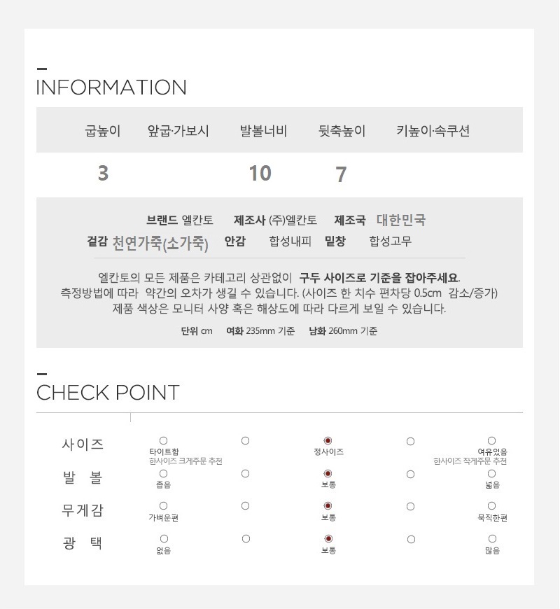 %EC%A0%9C%ED%92%88%EC%A0%95%EB%B3%B4.jpg