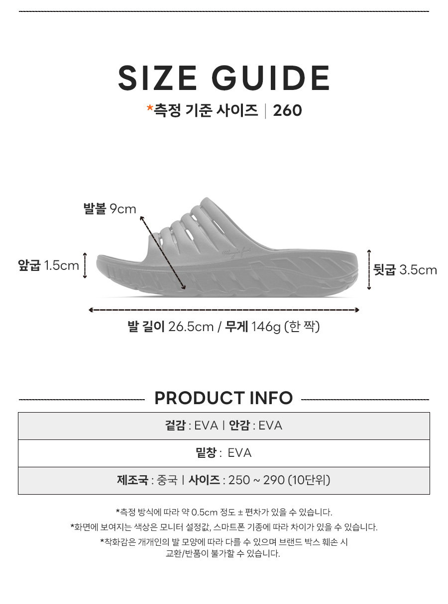 [갤러리아] 남성 에바 슬리퍼 와이컨셉 윙스풋 W670001PB-M:CROW 블랙 3cm - NS홈쇼핑