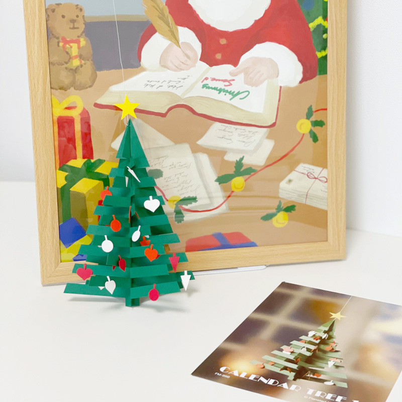 FLENSTED MOBILES(플렌스테드모빌) 플렌스테드모빌 캘린더 트리 | S.I.VILLAGE (에스아이빌리지)